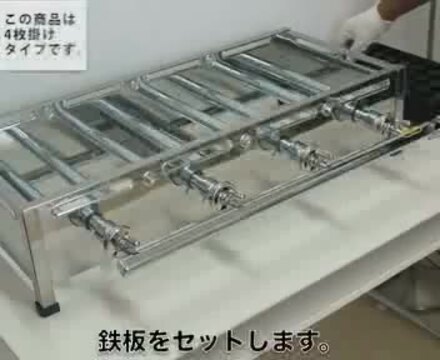 楽天市場】たこ焼き器 ガス式 業務用 AKS たこ焼き台 28穴用 1枚掛