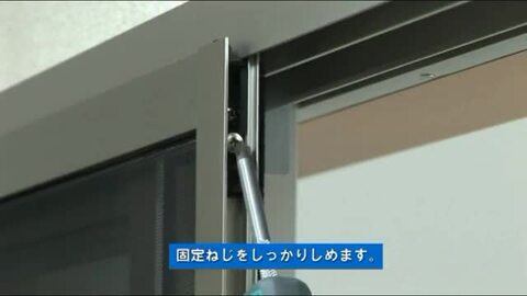 スライド網戸 15018 YKK フレミングJ 引違窓用 ブラックネット 窓のサイズ (幅)1,500mm (高さ)1,800mm  ガラス建材の高山