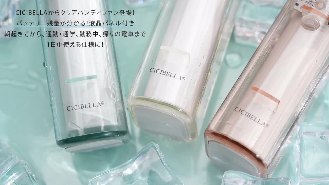 【土日限定値下げ】新品未使用⭐︎ルミナイザー004 (2025 限定品) 楽天市場】＼衝撃クーポンで2,002円／2025最新ハンディファン