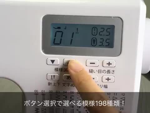 楽天市場】自動糸調子 コンピュータミシン FL-2690 フット