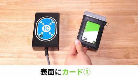 楽天市場】パスケース 定期入れ icカード 2枚 【単パス タッチ