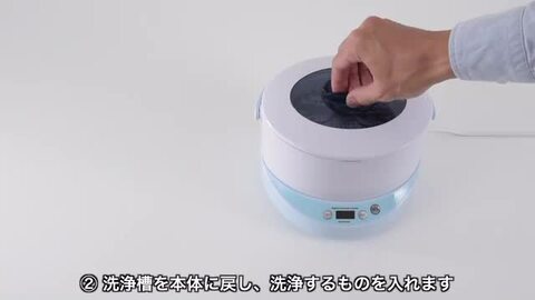【超音波洗浄機もセットで】 YD-180　 超音波洗浄機　200-CD037 サンワサプライ 超音波洗浄機 200-CD037をレビュー！クチコミ
