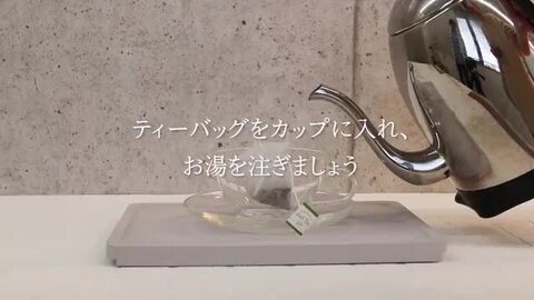 楽天市場】妊活 ハーブティー こうのとりのハピネスブレンド