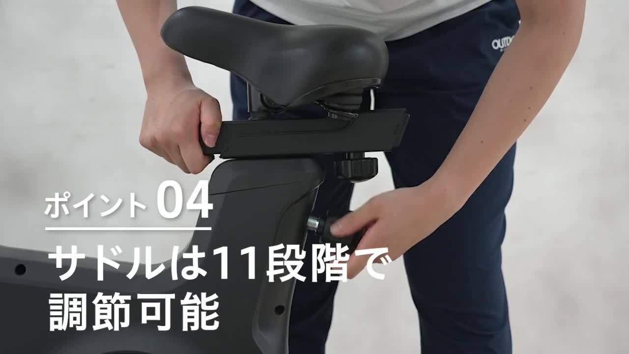 楽天市場】【日本国内ブランド】uFit Home Bike エアロバイク