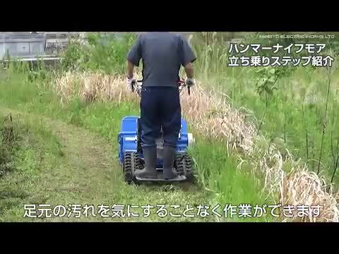 楽天市場】【在庫品】イセキアグリ 自走式草刈機 ハンマーナイフモア クローラー式 HRC805-M  単品／セット(立ち乗りステップ／替刃+エンジンオイル) 刈幅800mm [共立 HRC805と同等機種 オーレック ブルモアー ハンマーナイフモアー  平地 空き地 広範囲 エンジン式 草刈機 ...