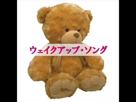 楽天市場 歌う熊さんのぬいぐるみ シングベア お誕生日プレゼント 記念日 贈り物 ギフト サプライズ お祝い 出産祝い 彼氏 男性 彼女 女性 子供 女友達 バースデーソング ベビー 雑貨 おもしろ 男の子 女の子 こどもの日 名前入り 七五三 孫 くま 名入れ 赤ちゃん