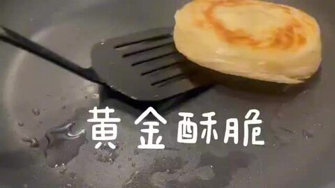 Amazon | 瑞豊 肉夾莫 肉夾饃 1枚入 日本国内産 冷凍商品 朝食
