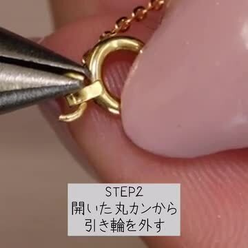 引き輪 5mm ヒキワ アクセサリーパーツ K10 【単品 1個売り】 口閉じ丸カン 留め具 エンドパーツ ネックレス ブレスレット パーツ  ひきわ クラスプ 5ミリ 10金 10K 日本製 イエローゴールド 修理 補修 ハンドメイド 刻印入 プロ仕様 金具 送料無料 ジュエリー ...