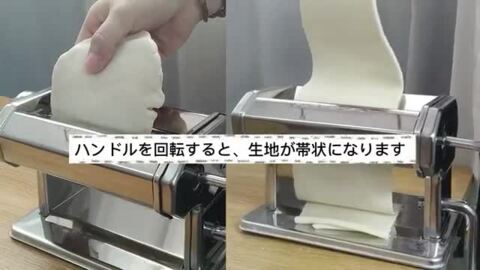 楽天市場】お買い物マラソンP5倍☆.*・SEISSO パスタマシン 製麺機 