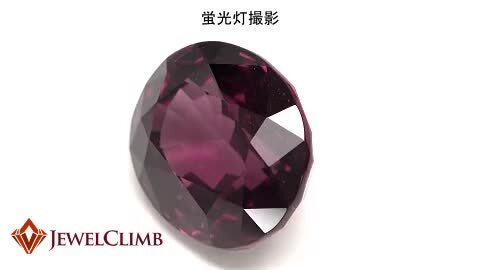 楽天市場】レッドグレープ ガーネット 宝石 ルース ８．８６ＣＴ : 直