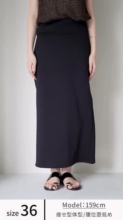 【新品未使用品】YENN ADJUST SLIT SKIRT Dグレー 38 URBAN RESEARCH ROSSO｜YENN ADJUST SLIT SKIRT | Rakuten