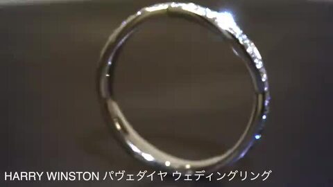 ハリーウィンストン Pt950 ダイヤモンド リング パヴェウェーブ バンド 楽天市場】ハリーウィンストン 指輪 レディース パヴェ ツイスト