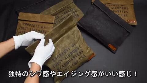 楽天市場】クラッチバッグ セカンドバッグ ミリタリーバッグ