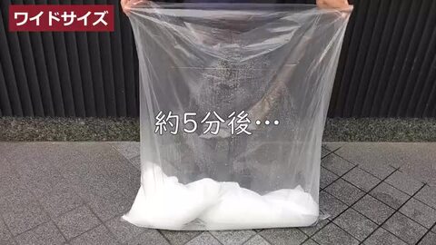 楽天市場】吸水式 簡易土のう / 土のう 土のう袋 災害 吸水 土嚢