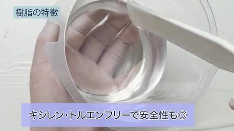 高い透明度！クリアファーストレジン 5kgセット 2液性 レジン アクセサリー リバーテーブル 低粘度 低収縮 PROST