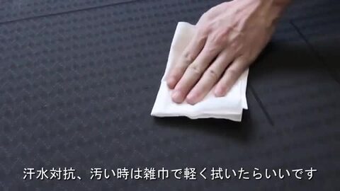 JadeYoga_Japan | 天然ゴムを使用したもっとも地球にやさしい