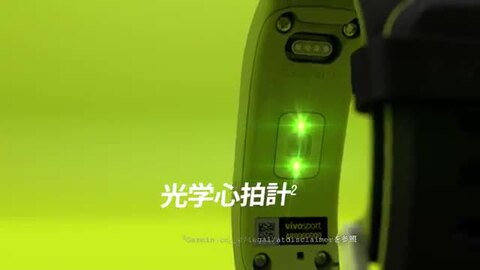 楽天市場】ガーミン vivosport Limelight バンドS/Mサイズ (0100178974