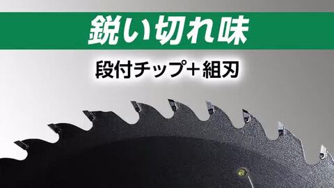 楽天市場】HiKOKI/ハイコーキ 【36V/マルチボルト】 コードレス丸のこ