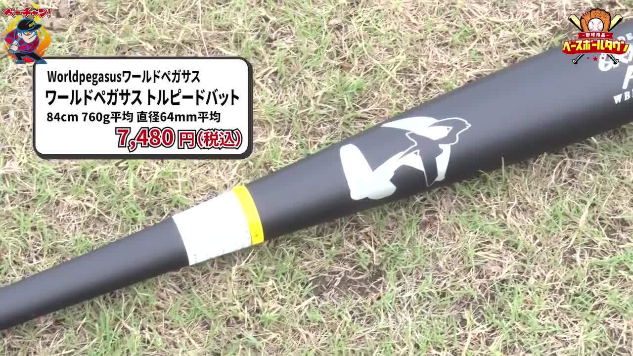 楽天市場】【3連休も毎日出荷】 【交換送料無料】 ワールド