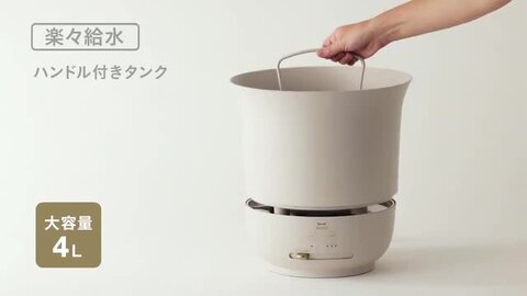 楽天市場】加湿器 おしゃれ 超音波 ブルーノ ジェットミスト 4L 大容量 