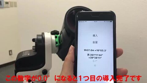 楽天市場】スカイウォッチャー 天体望遠鏡 AZ-GTi マウント のみ