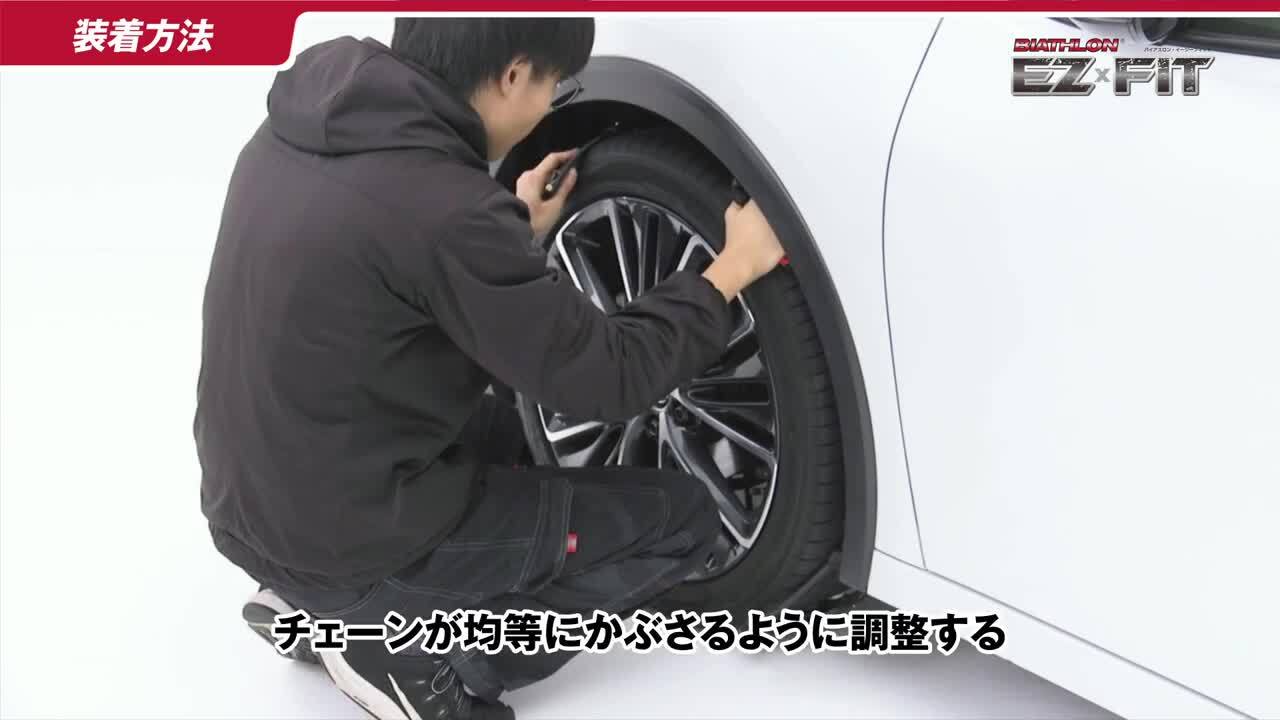 楽天市場 | カーメイト 公式オンラインストア - バイアスロン