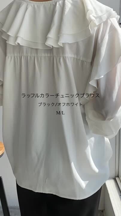 楽天市場】【送料無料】ラッフルカラーチュニックブラウス