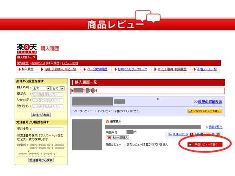 E【大人気サロン商品！！】2お得な個セット stylishjapan 頭皮マッサージ器 ヘッドマッサージ STYLISHJAPAN