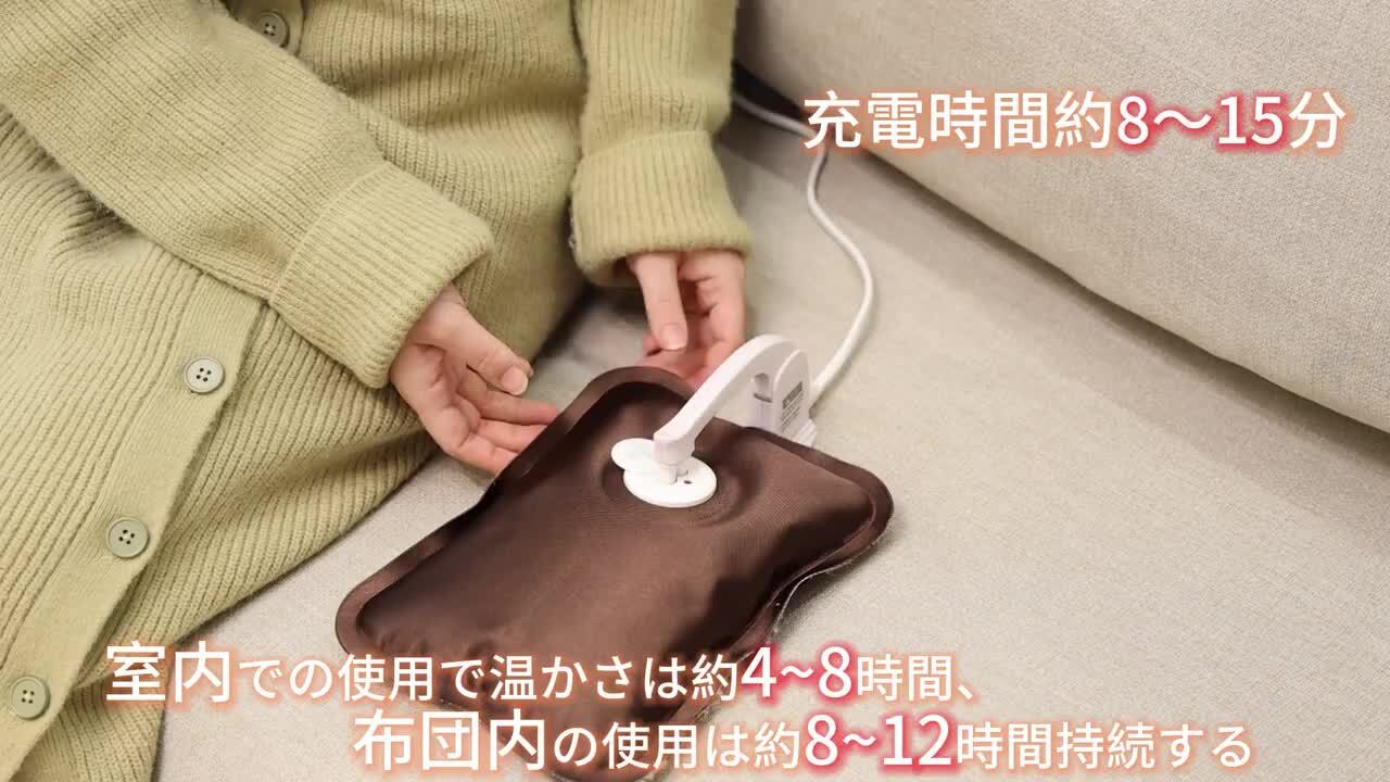 楽天市場】【楽天1位】湯たんぽ 充電式 ゆたんぽ 蓄熱式 電気