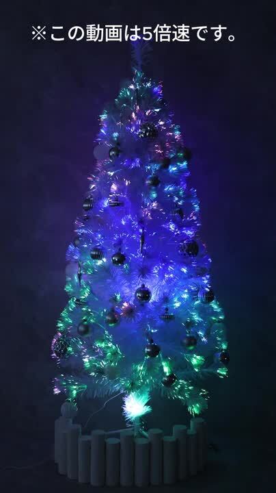 楽天市場】クリスマスツリー 『色鮮やかな光ファイバーツリー』 120cm