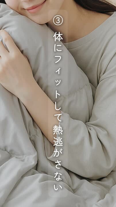 【未使用品】エルセラーン　Elserein　羽毛布団 TKB-LE 2枚掛け羽毛布団｜【公式通販】フランスベッド販売