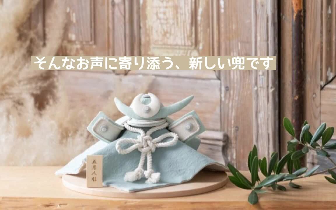 楽天市場】兜 ナチュラル 日本製 京都 五月人形 シンプル ミニ