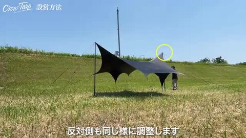 楽天市場】CROWTARP タープ ブラックコーティング 5×5.1m 難燃