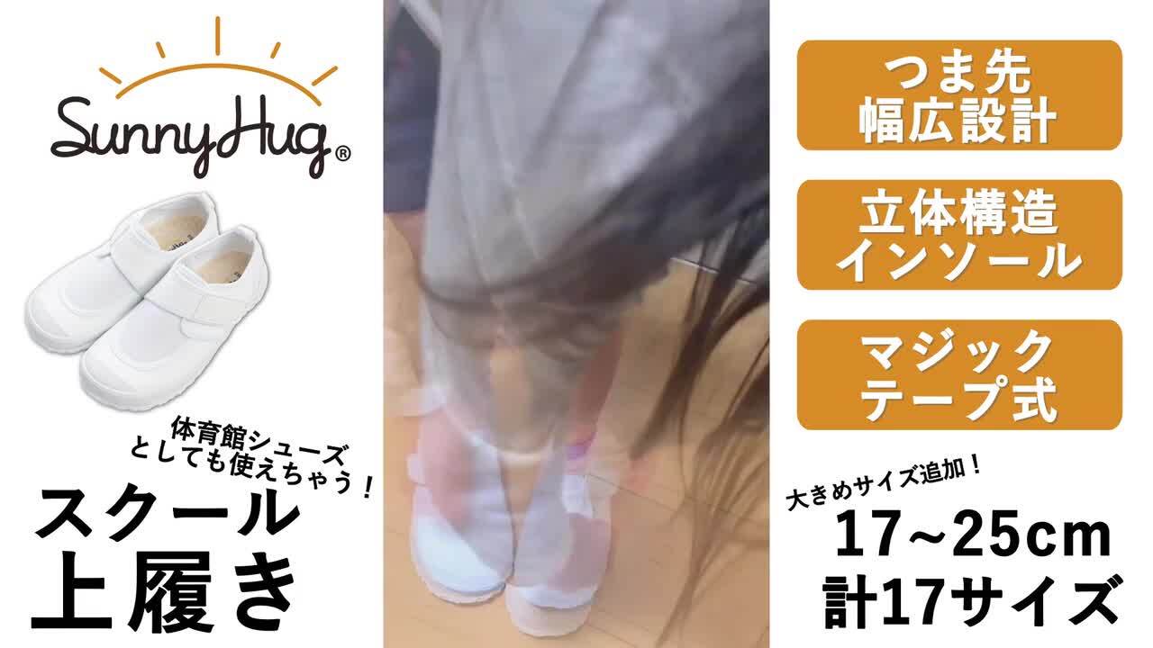 楽天市場】【学生応援SALE☆2足購入で1足半額♪】 【楽天1位獲得