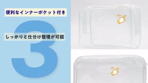 楽天市場】PVC クリアポーチ 【CP03】 18cm×12cm×5cm 水に強い