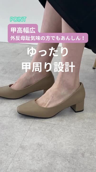 シンプルローヒールパンプスのドレス|Dorry Doll / LE'RURE