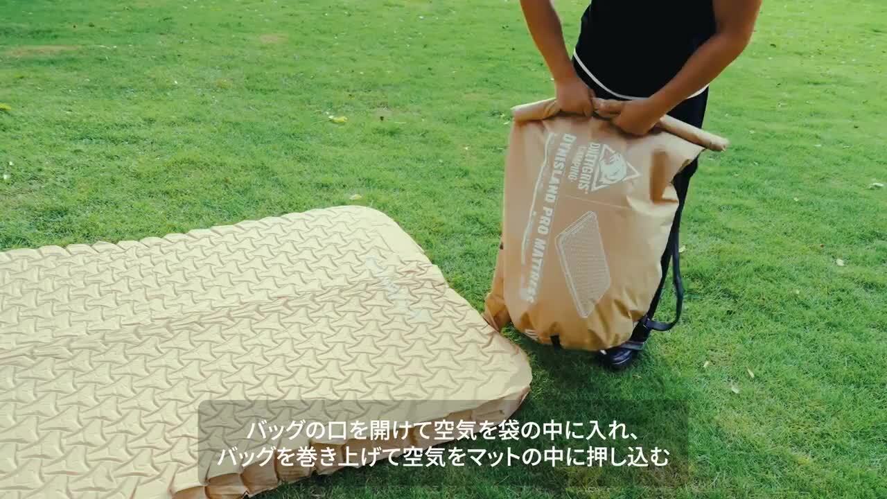楽天市場】☆楽天1位☆送料無料 OneTigris DYNISLAND 極厚10CM