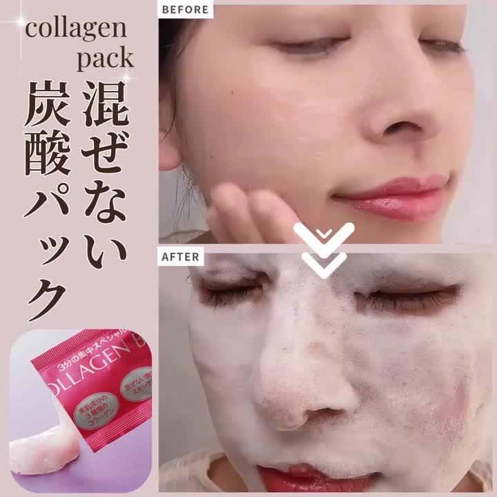 買い誠実 楽天市場】炭酸パック 【真空 1箱 ディープクレンジング 毛穴 洗顔料