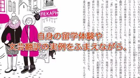 楽天ブックス: ことばの白地図を歩く - 翻訳と魔法のあいだ - 奈倉 有