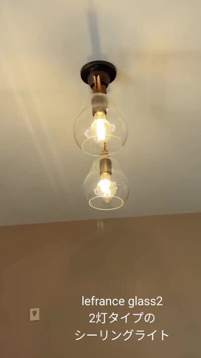 木製ガラスペンダントライト２個セット 楽天市場】lefrance glass2 ガラス 木製 2灯 ペンダントライト