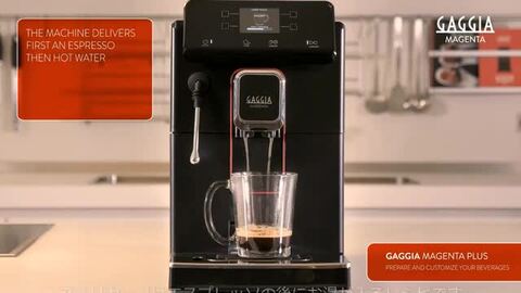 楽天市場】gaggia ガジア 全自動エスプレッソマシーン MAGENTA