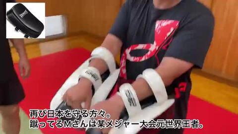 キックミット CKM-051_RED-WHITE.png?v=1707645217