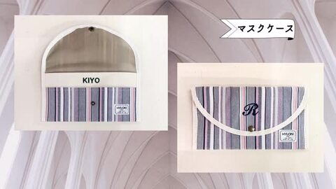 楽天市場】2WAY 送料無料 名入れ刺繍OK♪ ショルダー付き