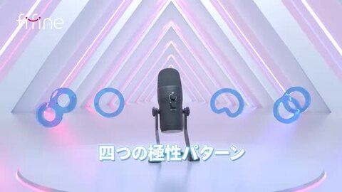 配信機器・PA機器・レコーディング機器 fifine k690 Amazon.co.jp: FIFINE USBマイク コンデンサーマイク ステレオ