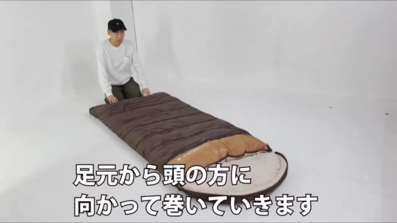 楽天市場】【Bears Rock】 -30度 封筒型 ワイド 最強 ふんわり