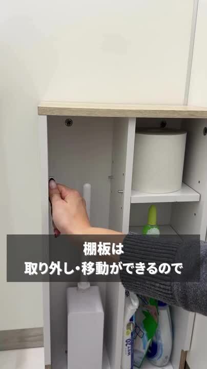 楽天市場】トイレ収納 収納ラック トイレラック トイレット