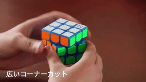 キューブ　新品  4つ 楽天市場】【安心の保証付き】 Z-CUBE 暗闇で光るスピード