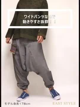The Viridi-anne - オルメテックス サルエルパンツ | ADDICT WEB