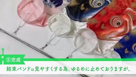 楽天市場】こいのぼり 金箔こいのぼり 吹き流し 3色セット 鯉のぼり