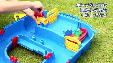 楽天市場】【おまけ付き】 ボーネルンド アクアプレイ